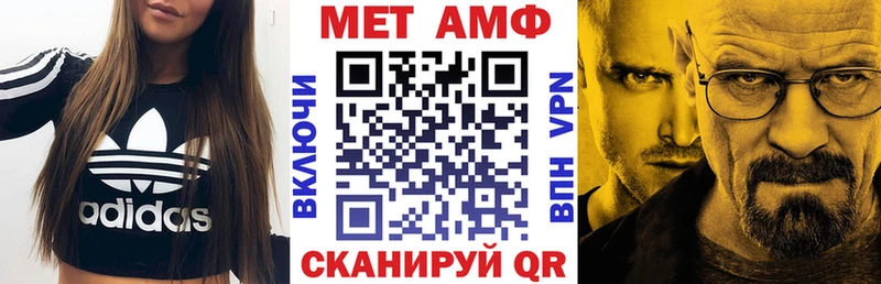 mega как зайти  Тара  Amphetamine 97% 