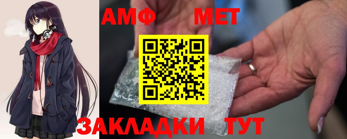 АМФЕТАМИН  Тара  АМФЕТАМИН VHQ 