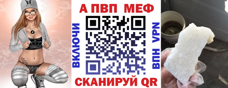 купить  цена  Тара  blacksprut ССЫЛКА  Alpha PVP кристаллы 