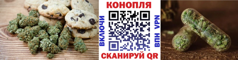 блэк спрут зеркало  Тара  Печенье с ТГК конопля 