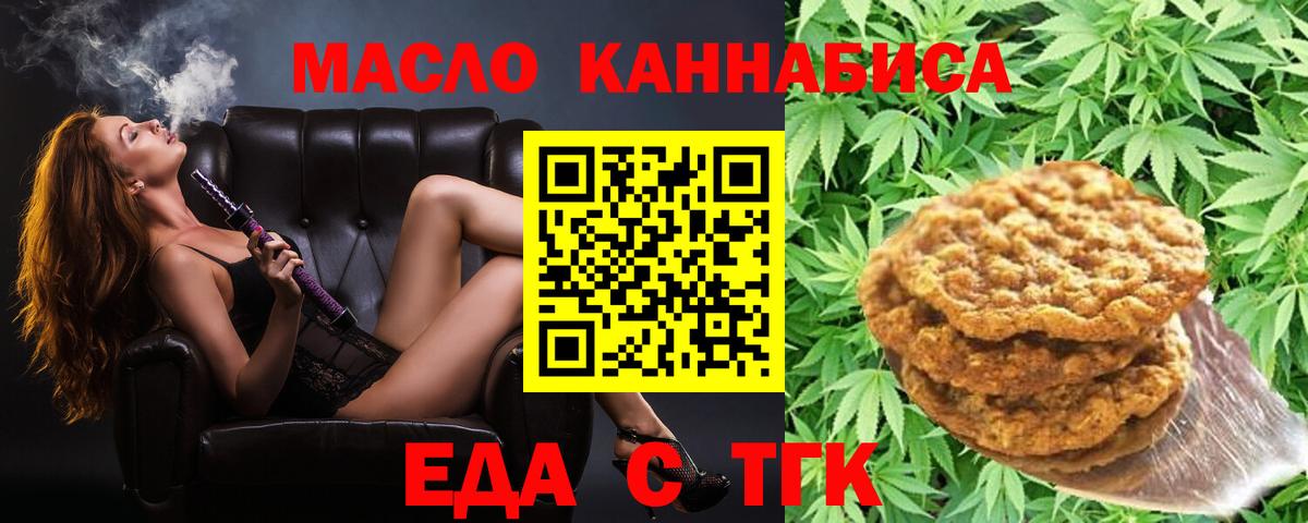 Каннабис Тара