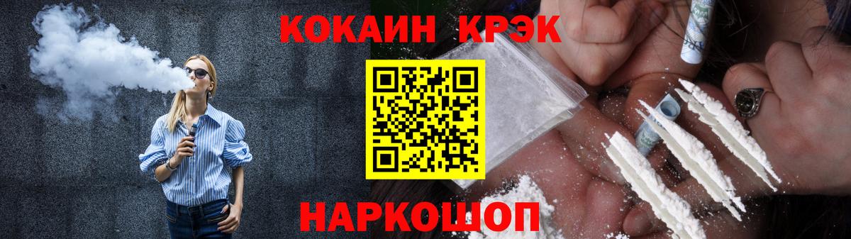 КОКАИН 99% Тара