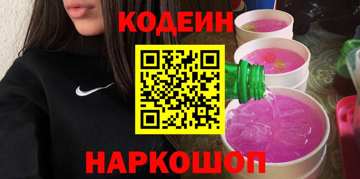 Меф МЯУ МЯУ   Тара  Вход с VPN  Лсд 25  Cocaine  Гашиш  Канабис  ГАШИШ 