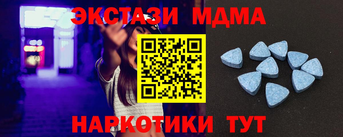 Тара  ЭКСТАЗИ 300 mg  Вход с VPN  Ecstasy  цена наркотик  Ecstasy диски 