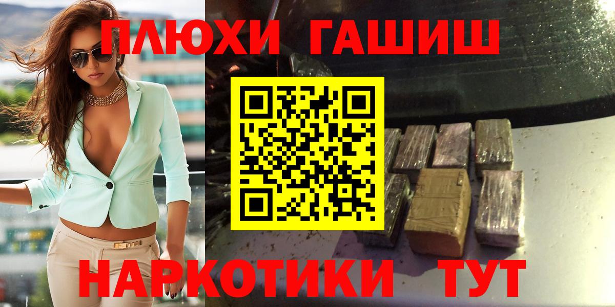 ГАШ VHQ Тара