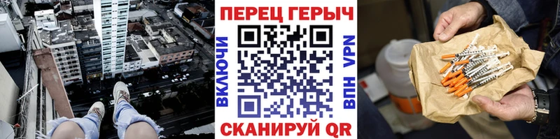Героин гречка  где купить наркоту  Тара 
