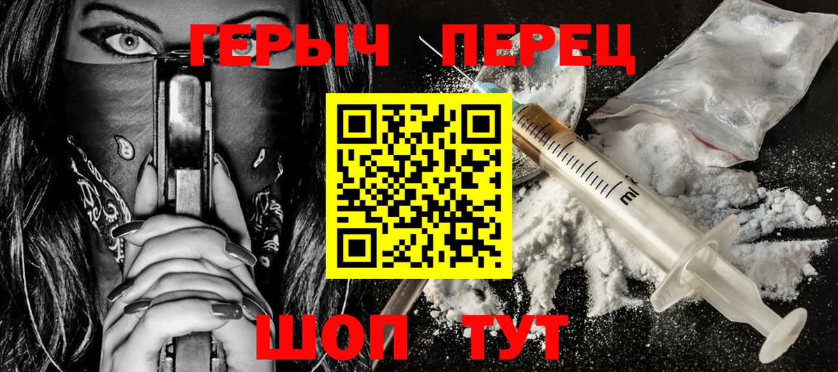 ГЕРОИН афганец Тара