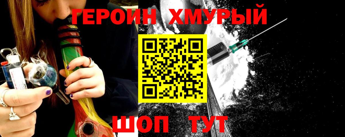 Тара  ГЕРОИН гречка  ГЕРОИН  Вход с VPN 