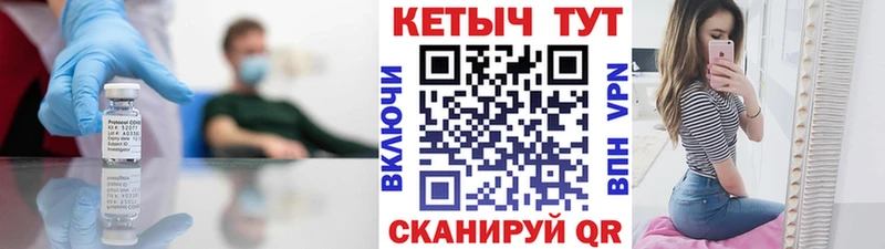 Кетамин ketamine Тара