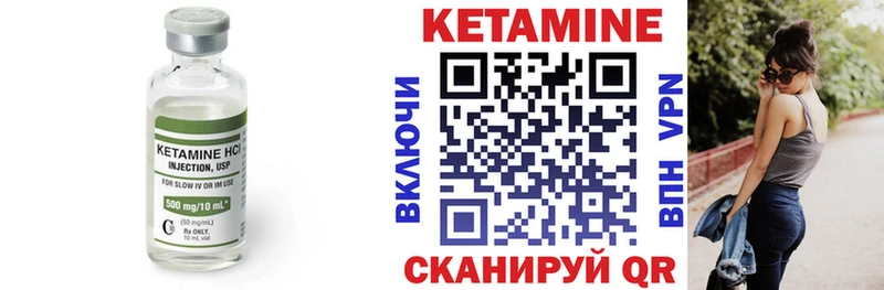 кракен ССЫЛКА  Тара  КЕТАМИН VHQ  что такое  