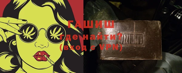 герыч Покровск