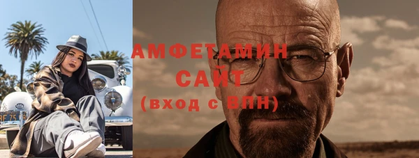 герыч Покровск