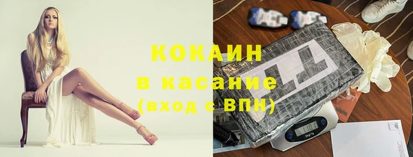 альфа пвп VHQ Протвино