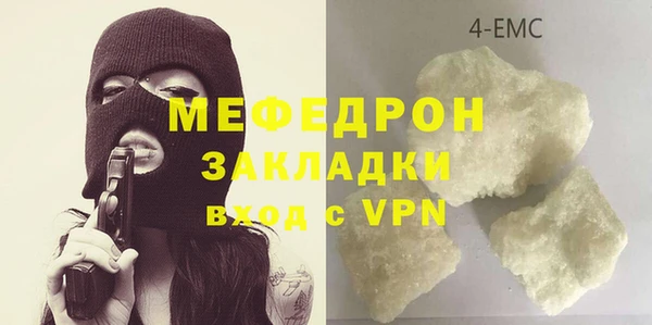 герыч Покровск