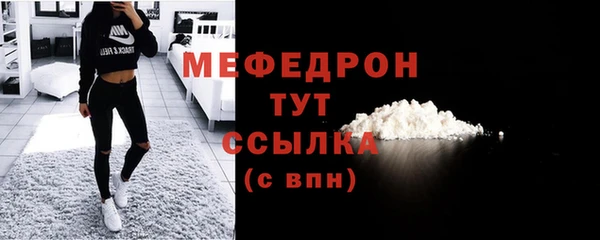 альфа пвп VHQ Протвино