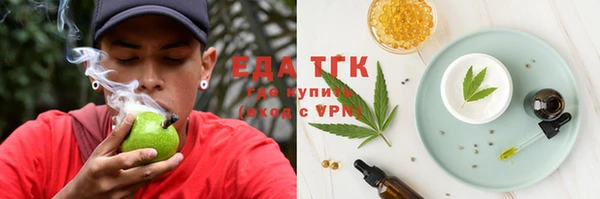 герыч Покровск