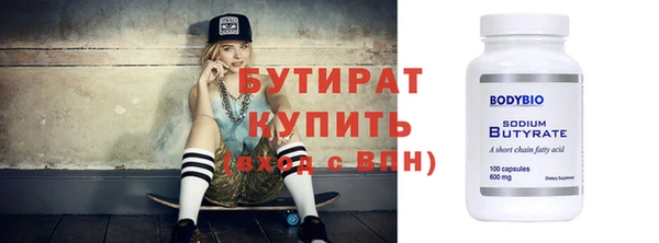 альфа пвп VHQ Протвино