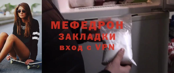 герыч Покровск