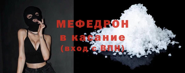 альфа пвп VHQ Протвино