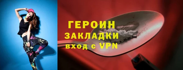 альфа пвп VHQ Богданович