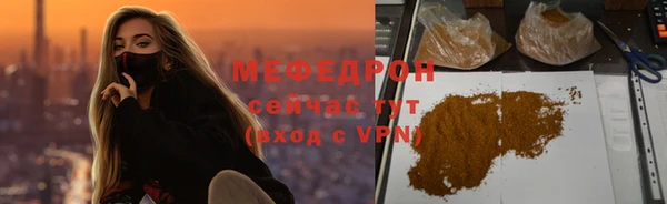 мефедрон VHQ Бронницы