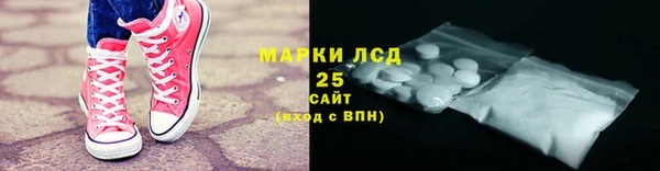 спайс Железноводск