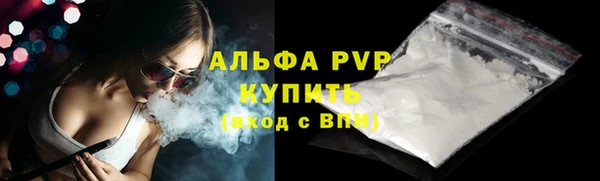 герыч Покровск