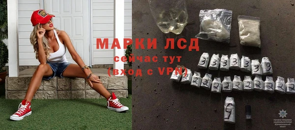 герыч Покровск