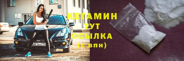 альфа пвп VHQ Протвино