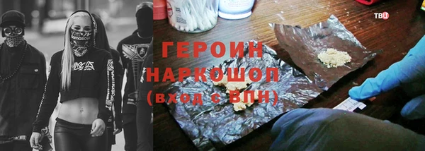 MDMA Покачи