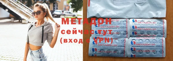 альфа пвп VHQ Протвино