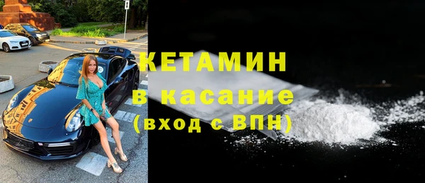 герыч Покровск