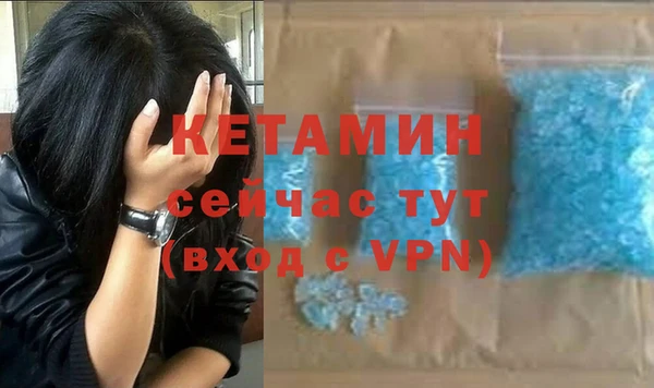 MDMA Покачи