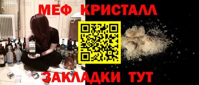 прущие крисы Гусь-Хрустальный