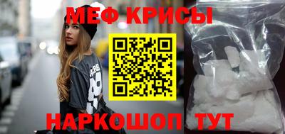 спайс Гусев