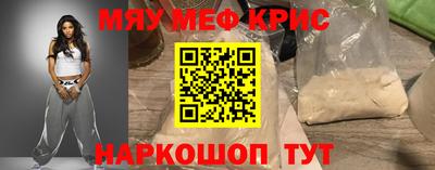 спайс Гусев
