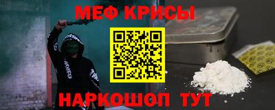 крисы Гусиноозёрск