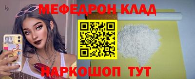 прущие крисы Гусь-Хрустальный
