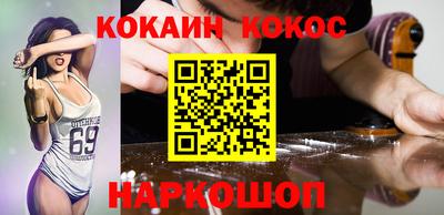 крисы Гусиноозёрск