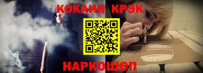 прущие крисы Гусь-Хрустальный