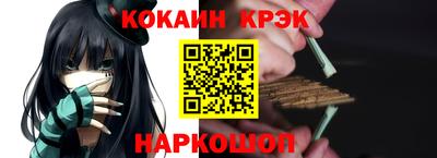 прущие крисы Гусь-Хрустальный