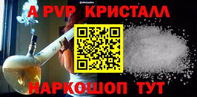 прущие крисы Гусь-Хрустальный