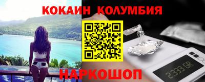 мяу мяу мука Берёзовский