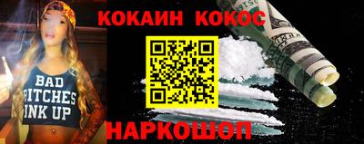 дживик Бийск