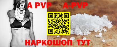 крисы Гусиноозёрск