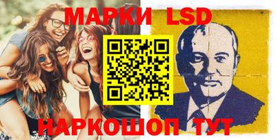крисы Гусиноозёрск