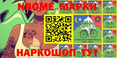 дживик Бийск