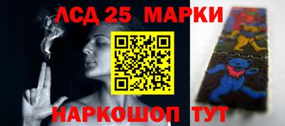 крисы Гусиноозёрск
