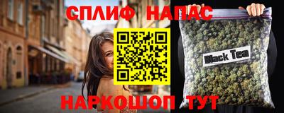 спайс Гусев