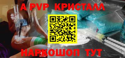 крисы Гусиноозёрск